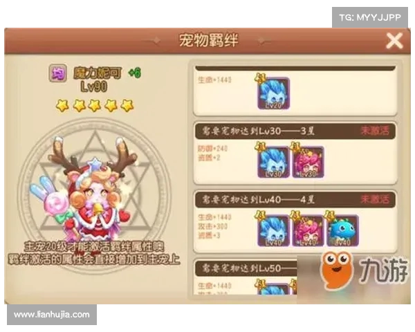 弹弹岛2卡级与不卡级对比分析 哪种玩法更适合你 弹弹岛2卡级与不卡级对比分析 哪种玩法更适合你